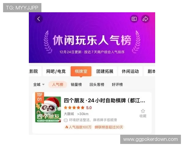 35273棋牌官方网站正式上线，全面开启安全稳定的线上棋牌娱乐体验