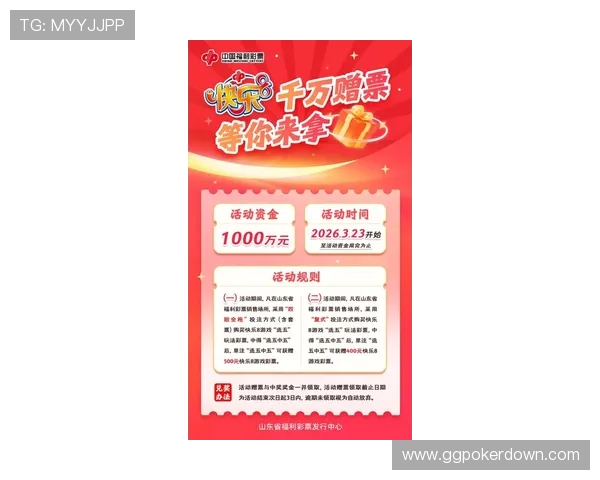876cc棋牌游戏最新优惠活动与福利礼包领取攻略助你轻松享受丰富奖励 876cc棋牌游戏最新优惠活动与福利礼包领取攻略助你轻松享受丰富奖励