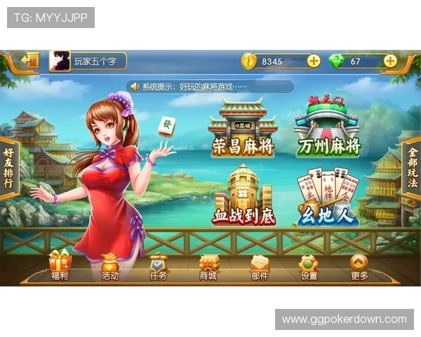 ag棋牌电子游戏大厅的优惠活动与充值福利详解，让你玩得更尽兴赚得更多