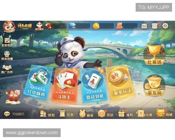 丰城瓜瓜棋牌官方下载最新版本，安全稳定玩法多样，轻松体验真实棋牌乐趣