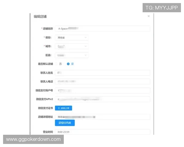乐游棋牌室支持多种支付方式确保玩家资金安全快速到账