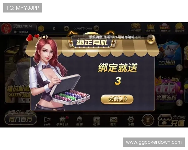 云顶娱乐棋牌免费下载安全保障，避免病毒与恶意软件风险