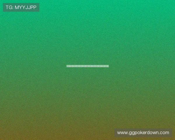 亚星官网棋牌用户评价与口碑分析助你选择最值得信赖的游戏平台