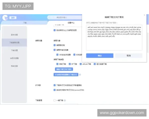 大连娱网棋牌app最新版本更新内容，体验更多新功能和优化体验